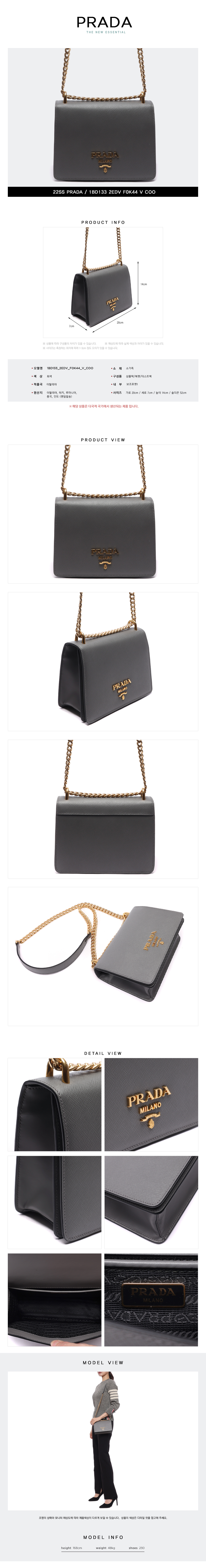 PRADA