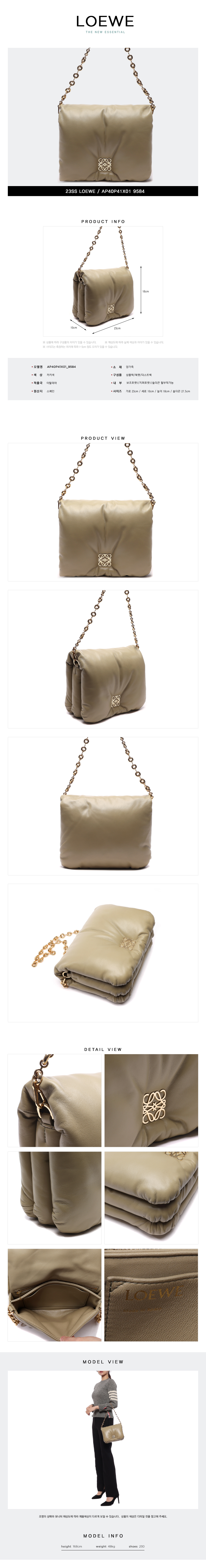 LOEWE