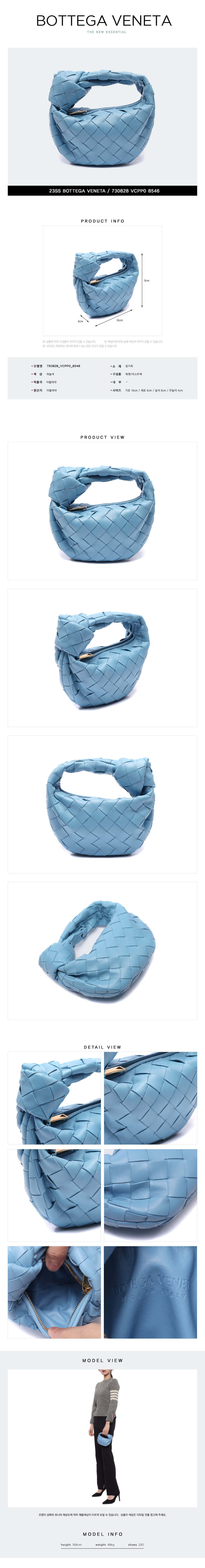 BOTTEGA VENETA