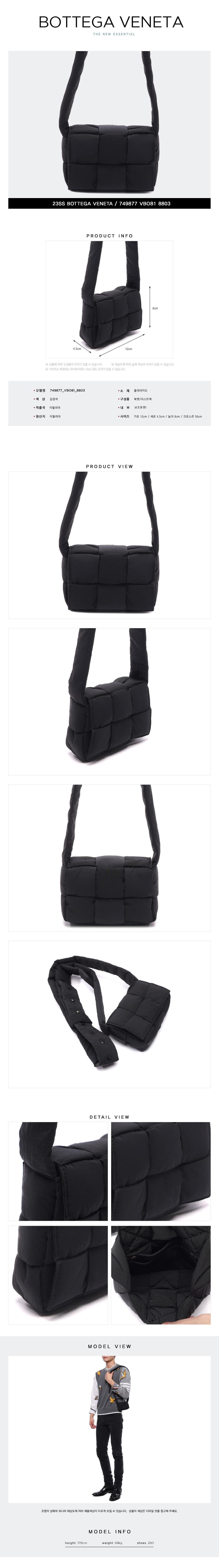 BOTTEGA VENETA