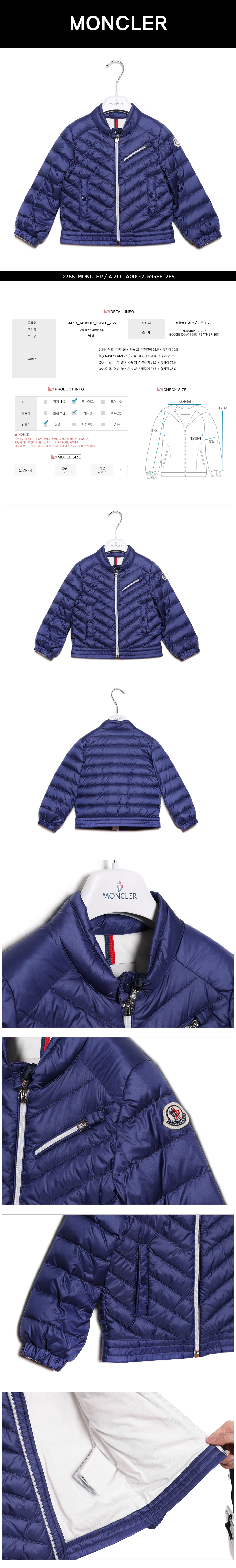 MONCLER
