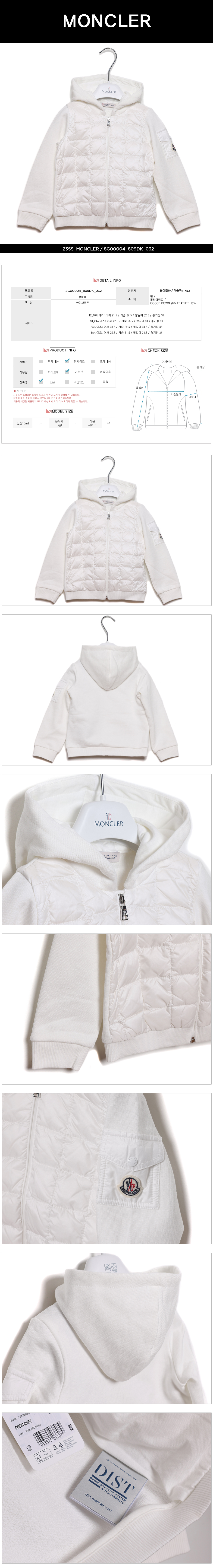 MONCLER