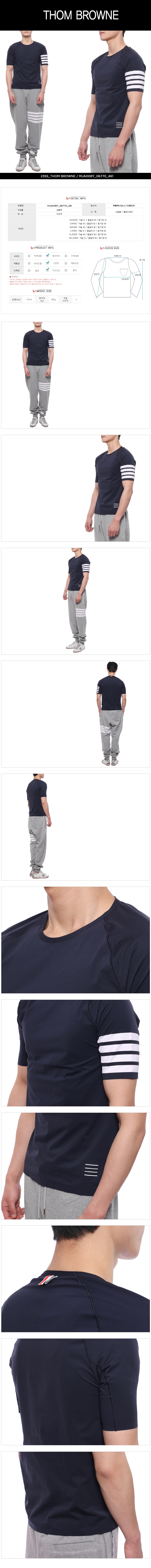 THOM BROWNE