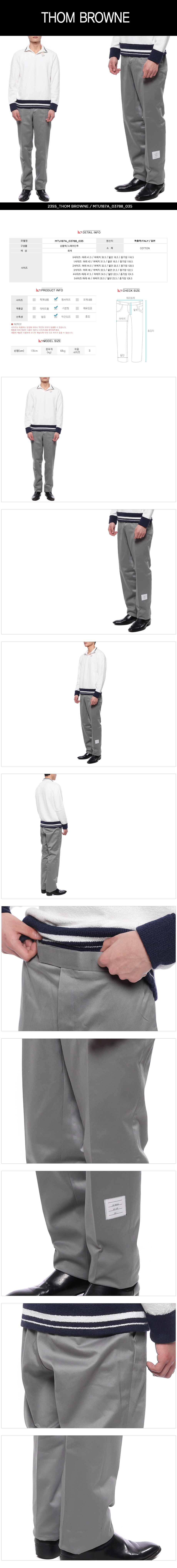 THOM BROWNE