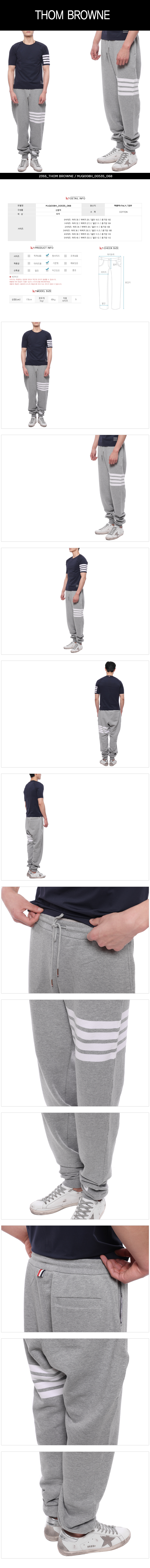THOM BROWNE