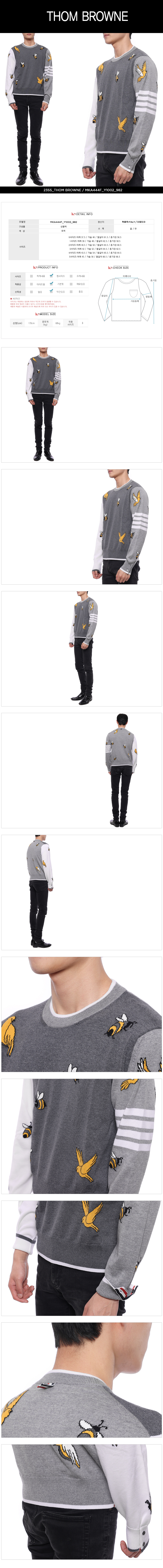 THOM BROWNE