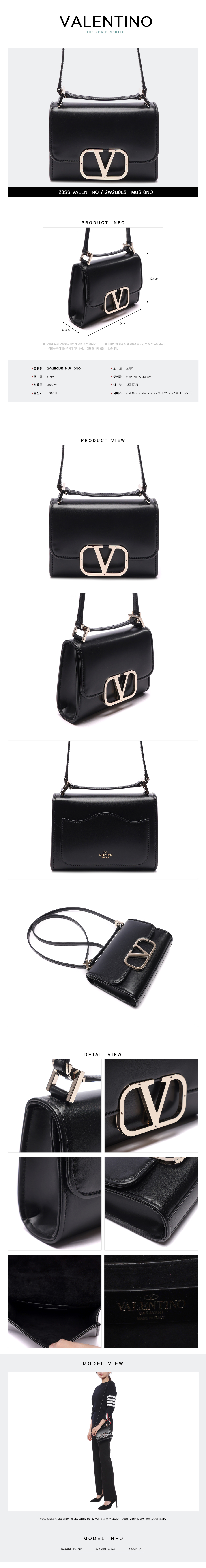 VALENTINO