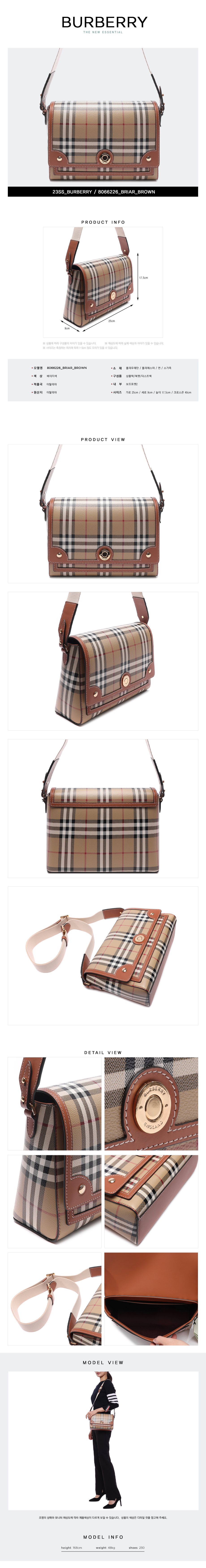 BURBERRY