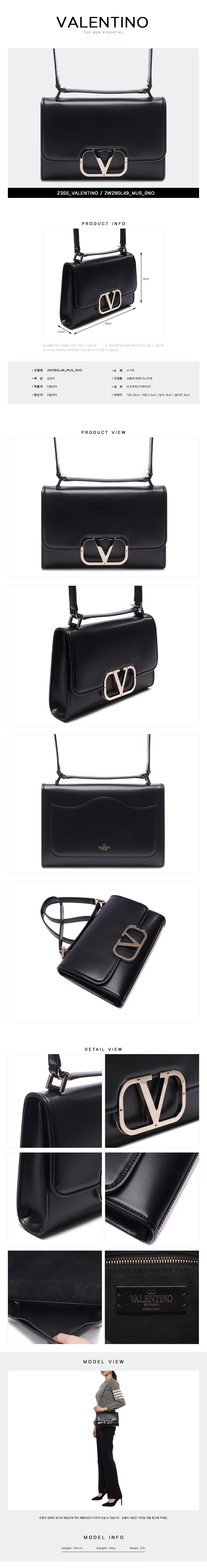 VALENTINO