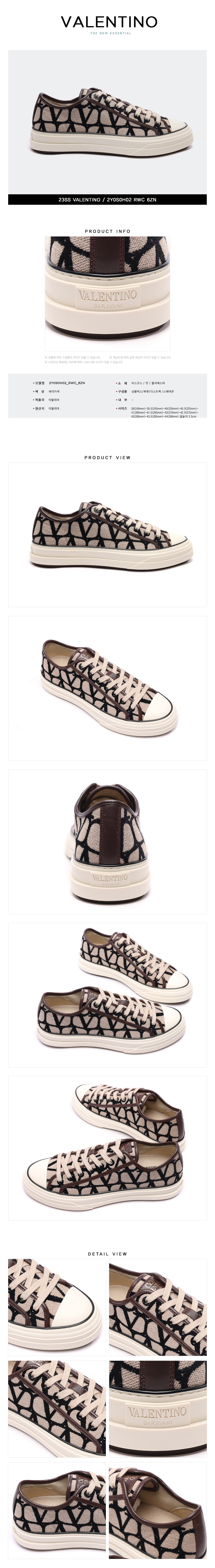 VALENTINO