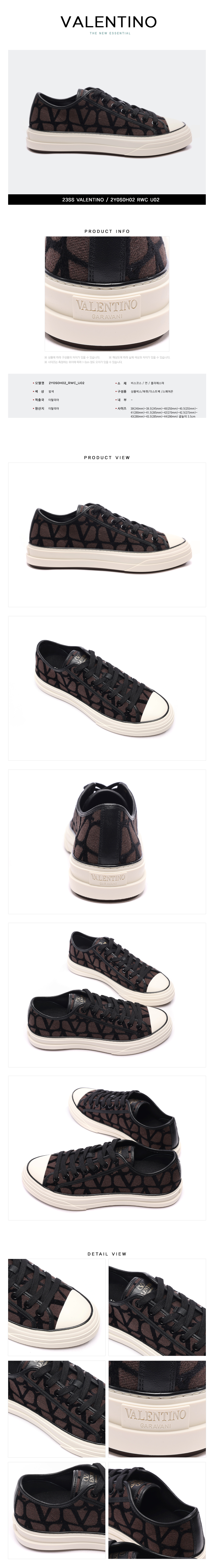 VALENTINO