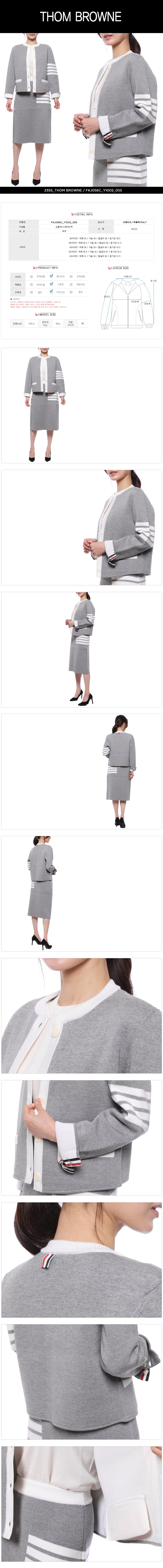 THOM BROWNE