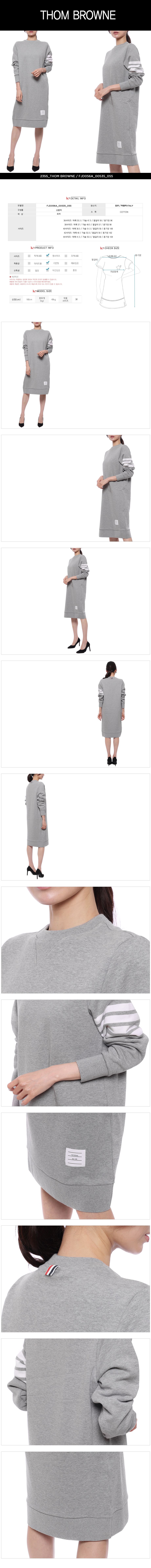 THOM BROWNE