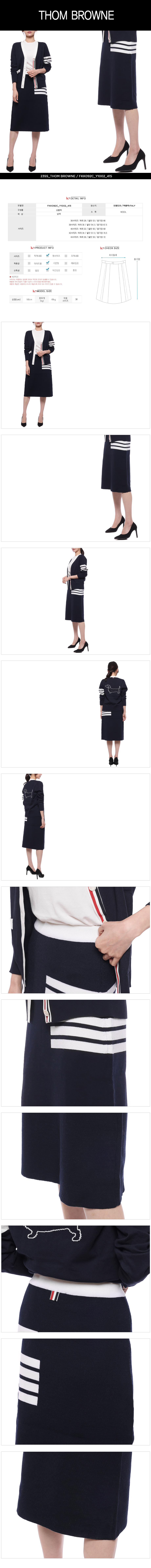 THOM BROWNE