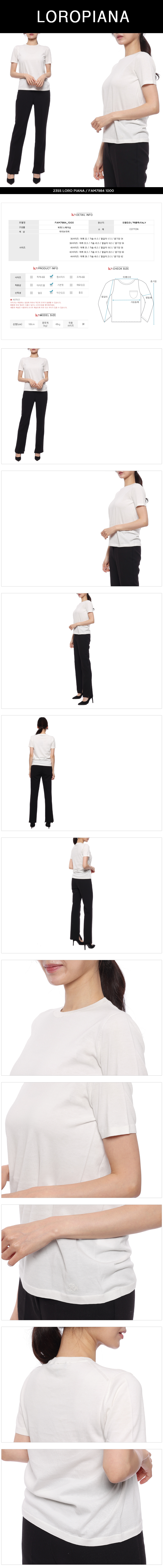 LOROPIANA