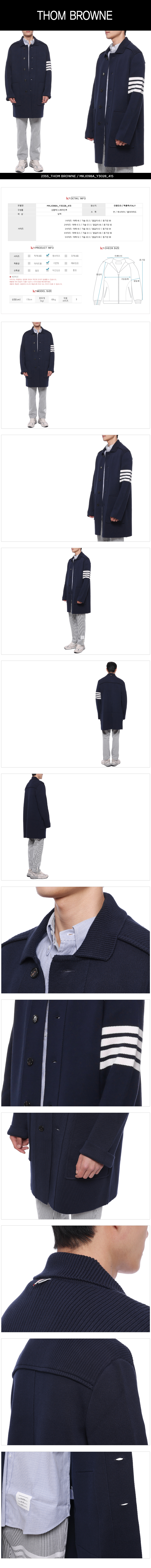 THOM BROWNE