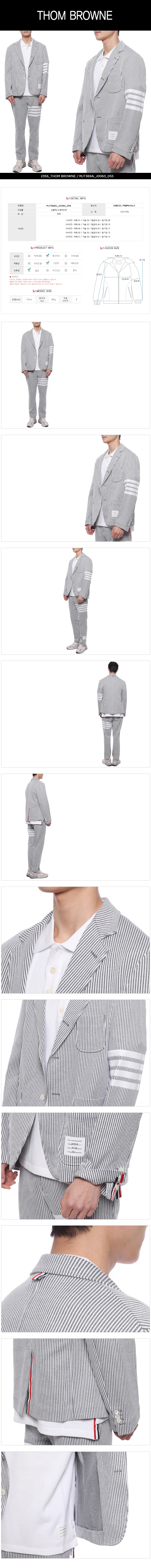 THOM BROWNE