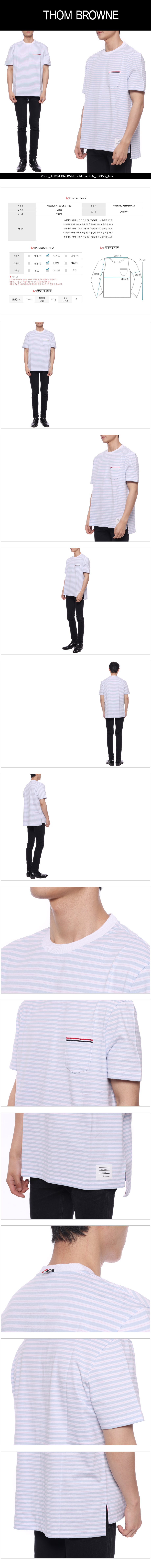 THOM BROWNE