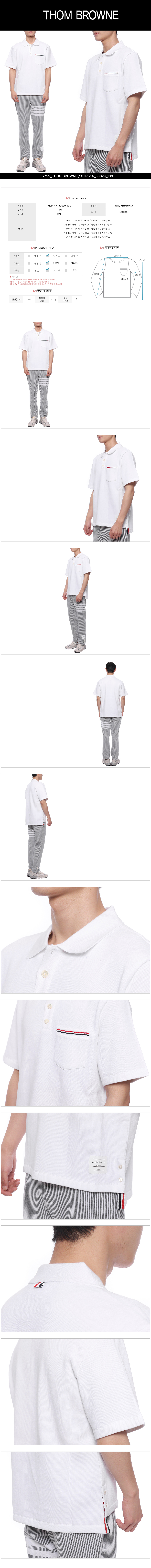 THOM BROWNE
