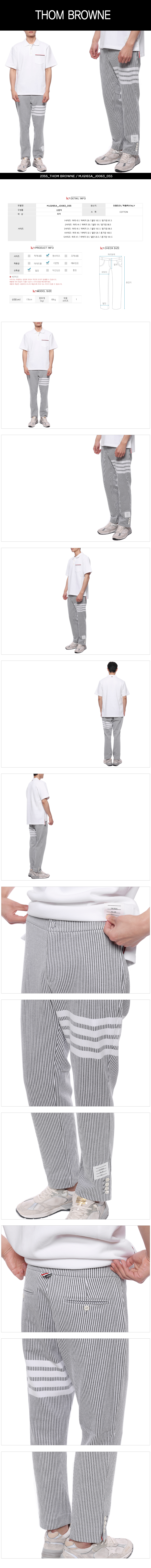 THOM BROWNE