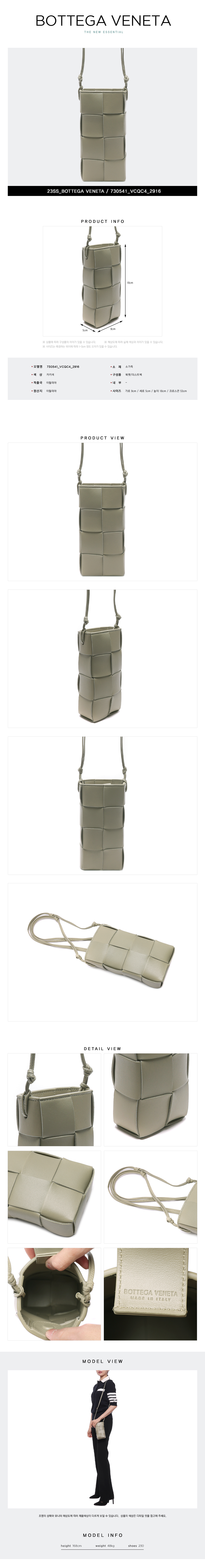 BOTTEGA VENETA