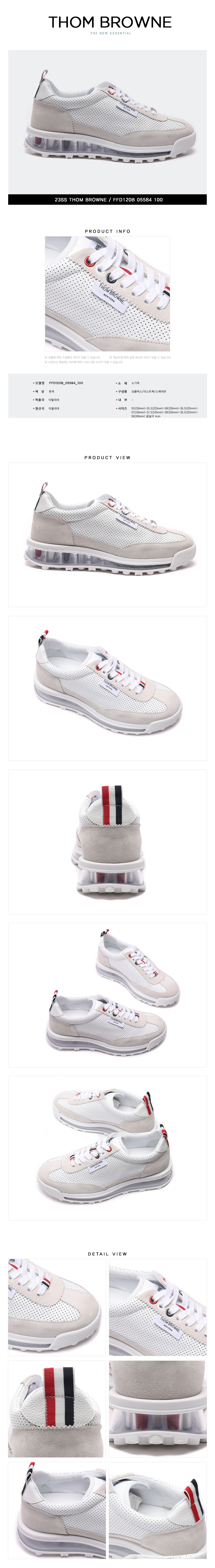 THOM BROWNE