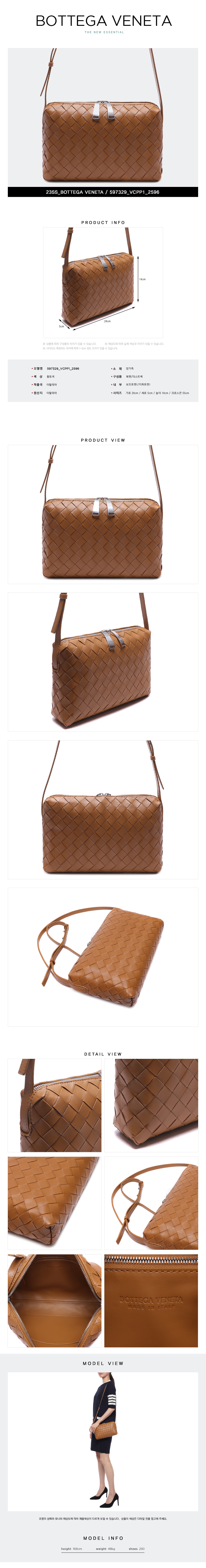 BOTTEGA VENETA