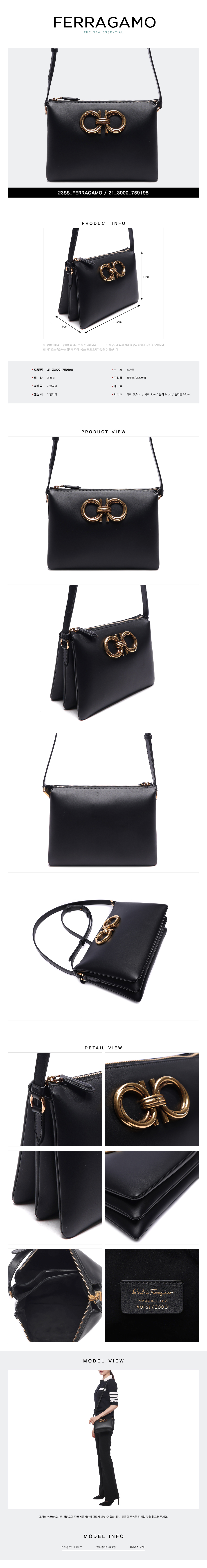 FERRAGAMO