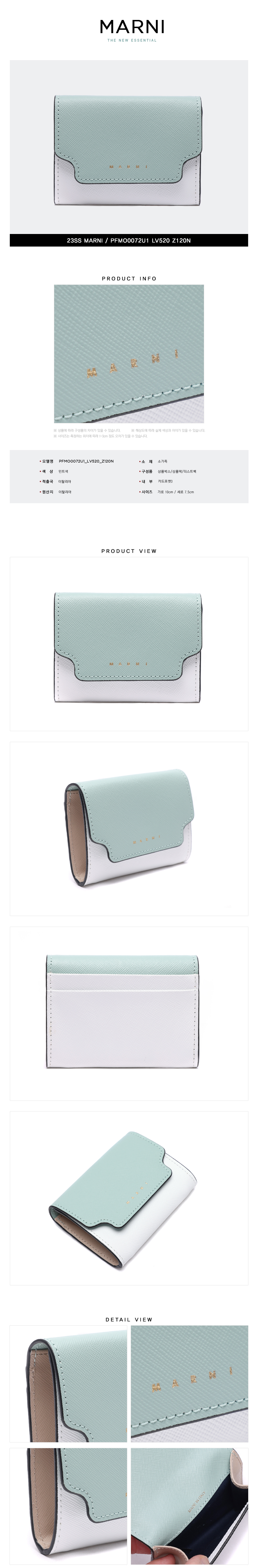 MARNI