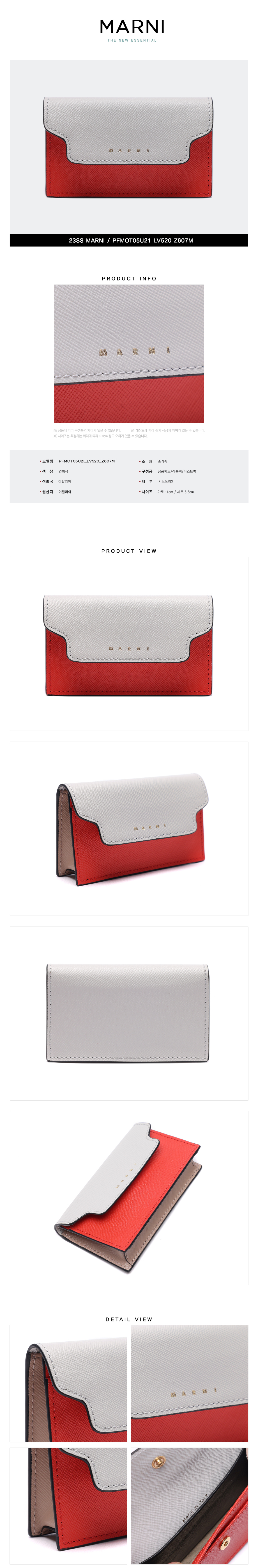 MARNI