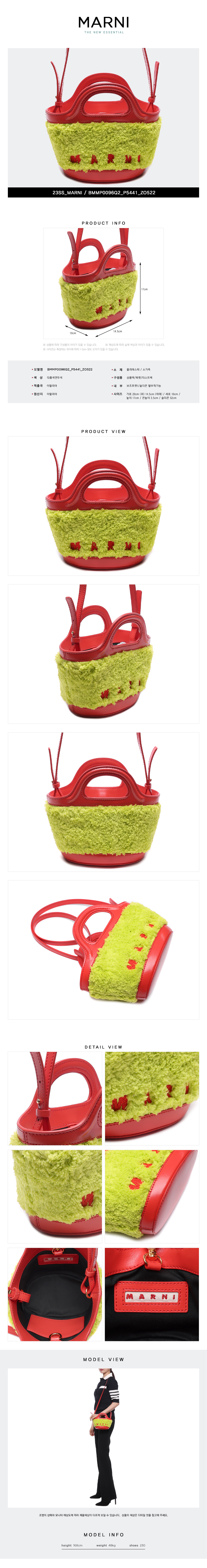 MARNI