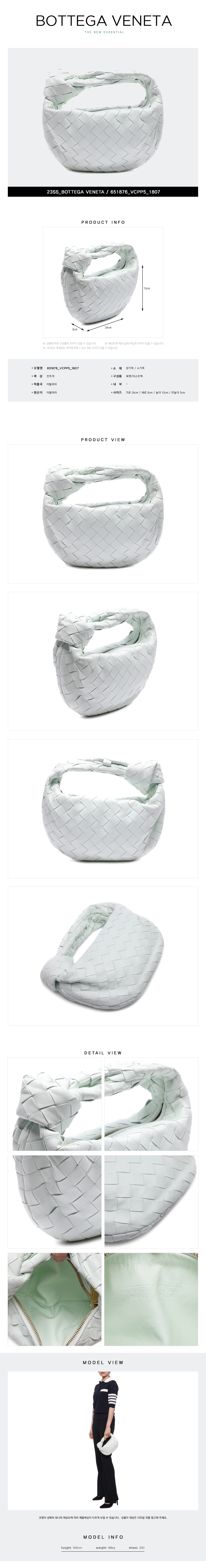 BOTTEGA VENETA
