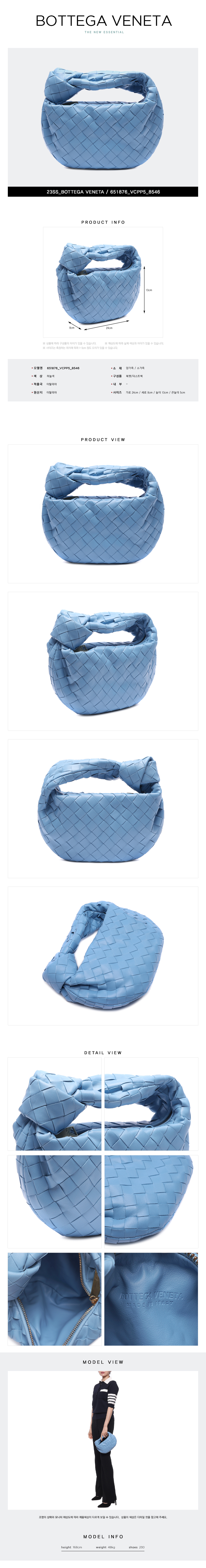 BOTTEGA VENETA