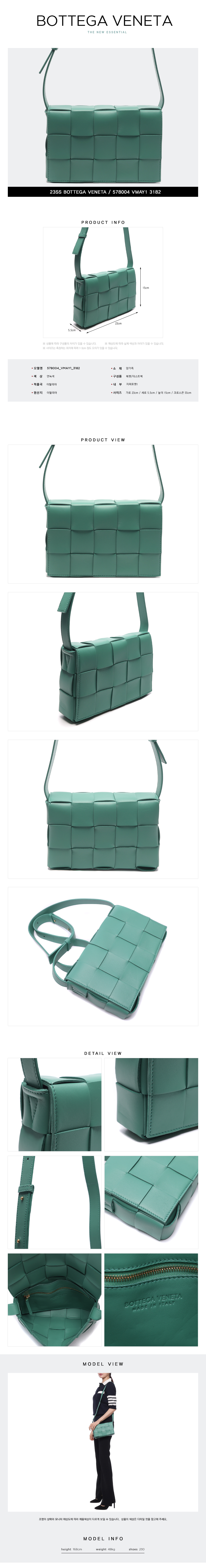 BOTTEGA VENETA