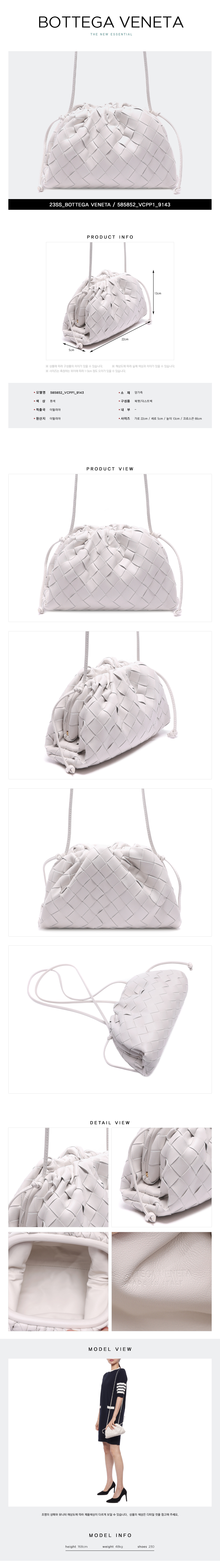 BOTTEGA VENETA