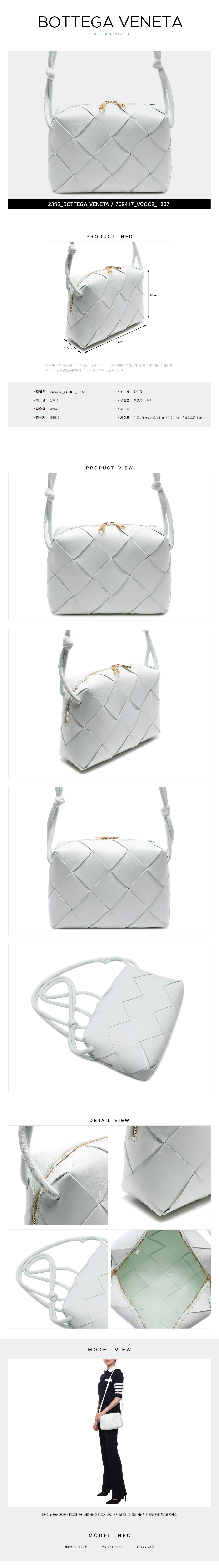 BOTTEGA VENETA