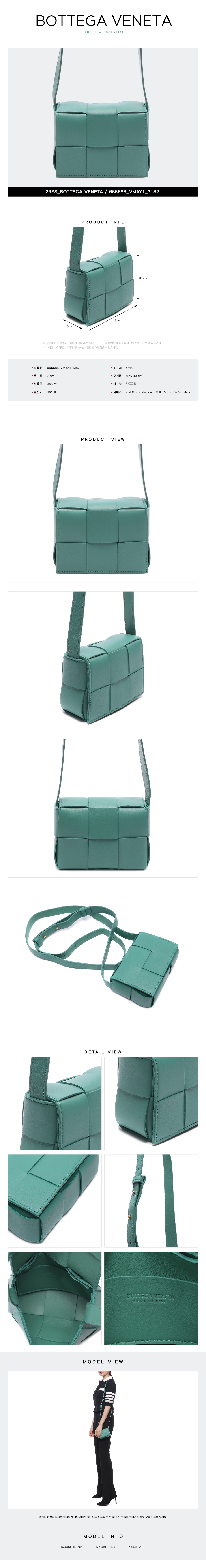 BOTTEGA VENETA