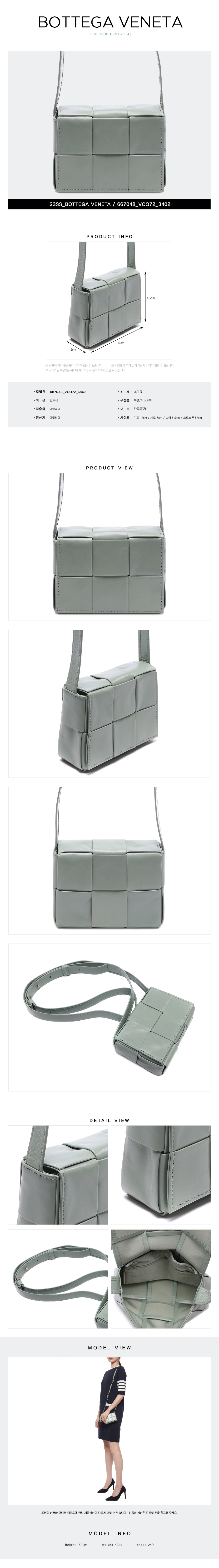 BOTTEGA VENETA