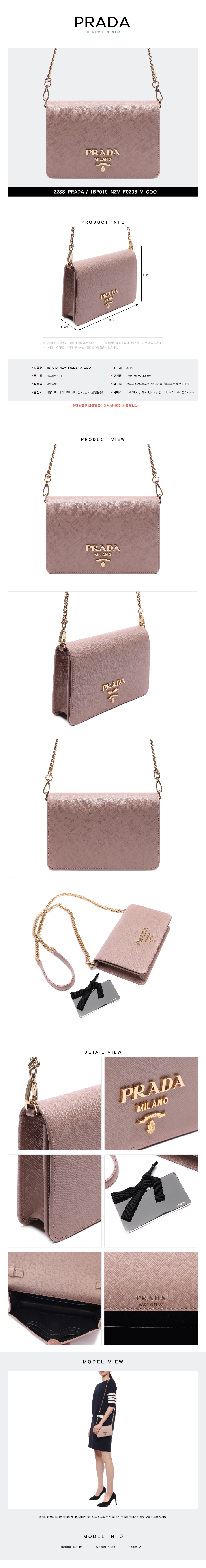 PRADA