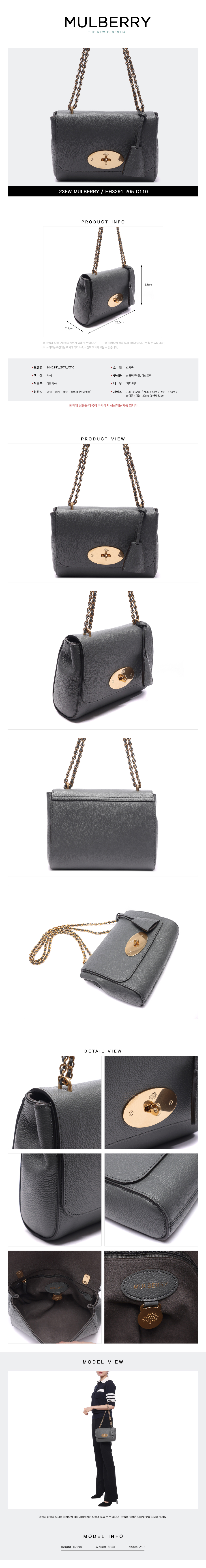 MULBERRY