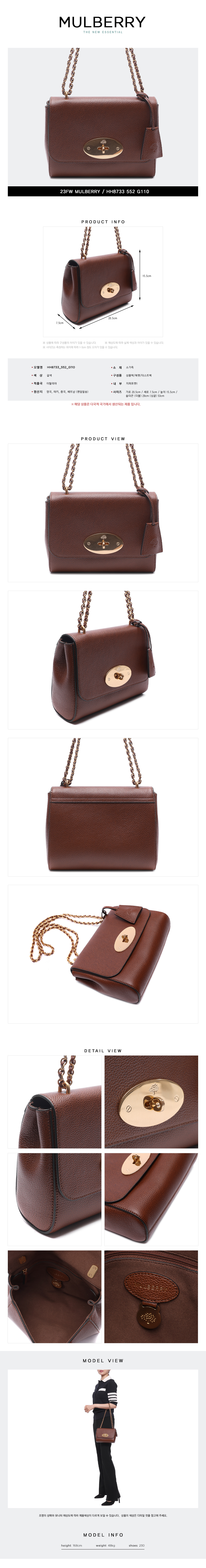 MULBERRY