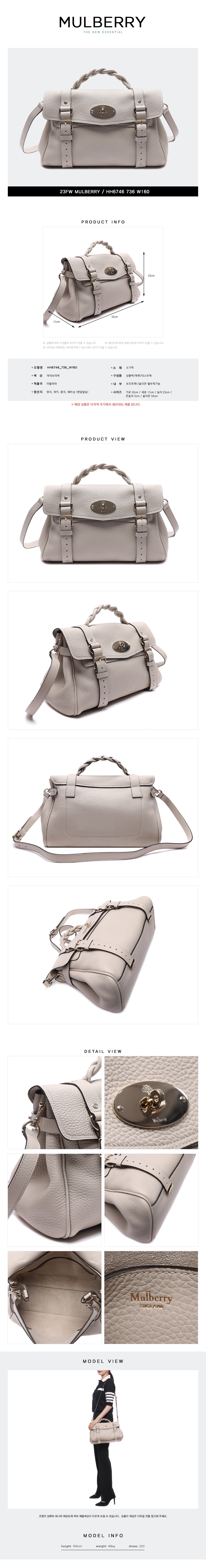 MULBERRY