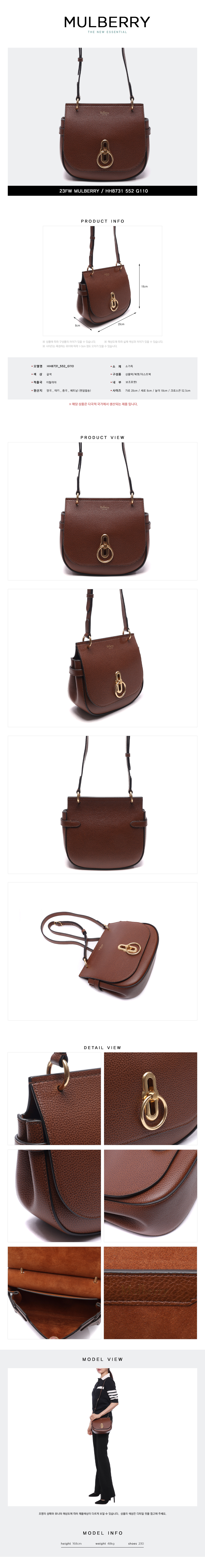 MULBERRY
