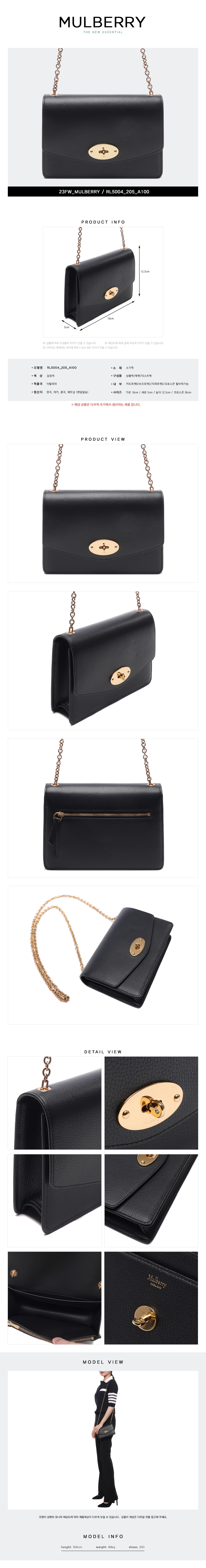MULBERRY