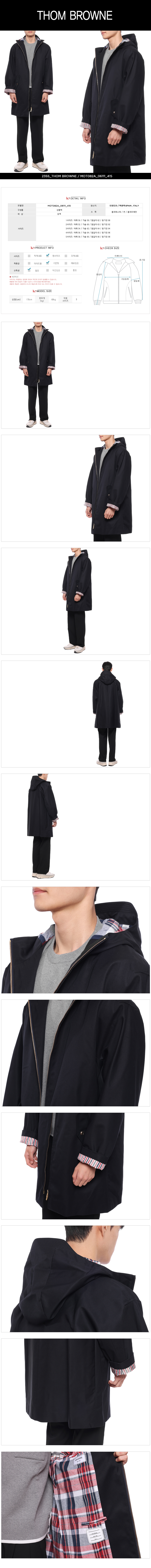 THOM BROWNE