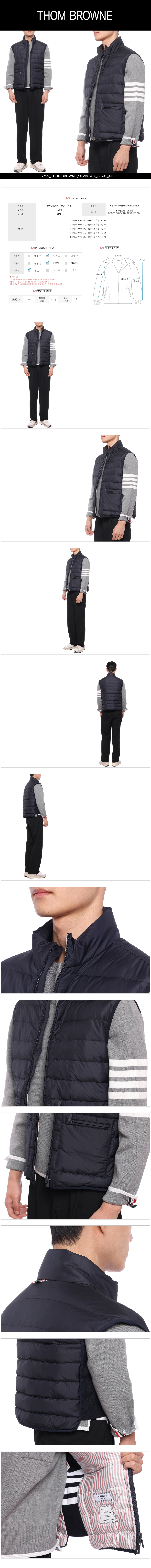 THOM BROWNE