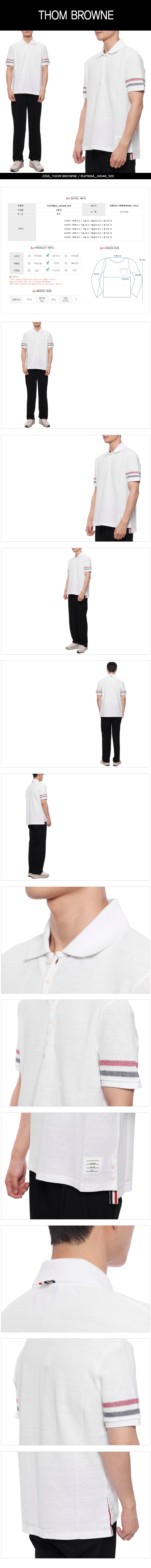 THOM BROWNE
