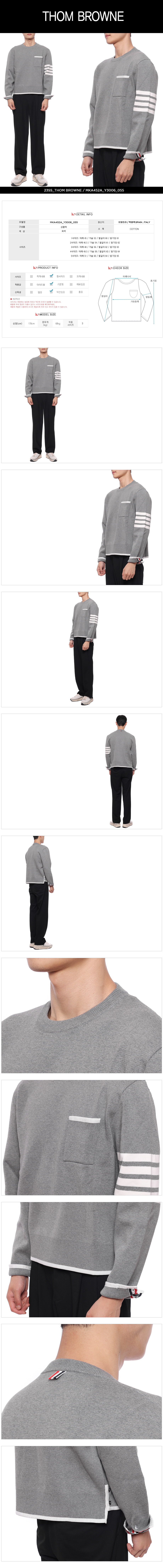 THOM BROWNE