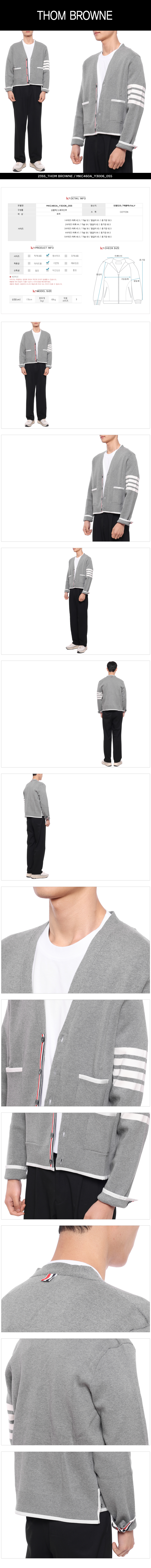 THOM BROWNE