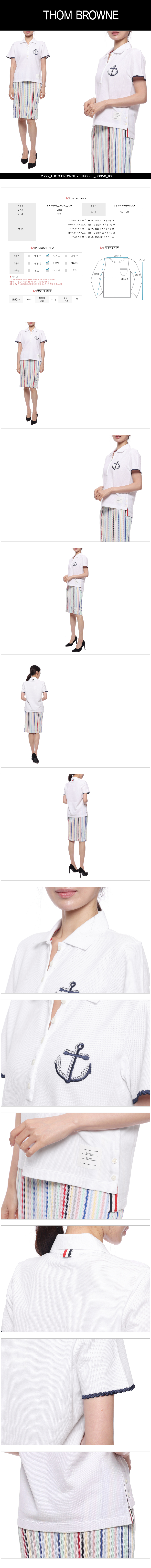 THOM BROWNE